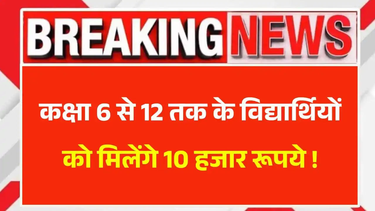 Inspire Manak Yojana